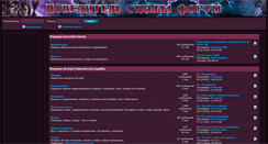Desktop Screenshot of forum.doomlord.ru