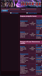 Mobile Screenshot of forum.doomlord.ru